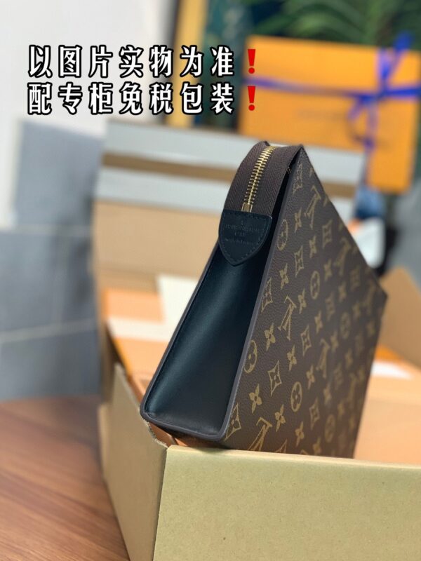Louis Vuitton Pochette toiletry mm