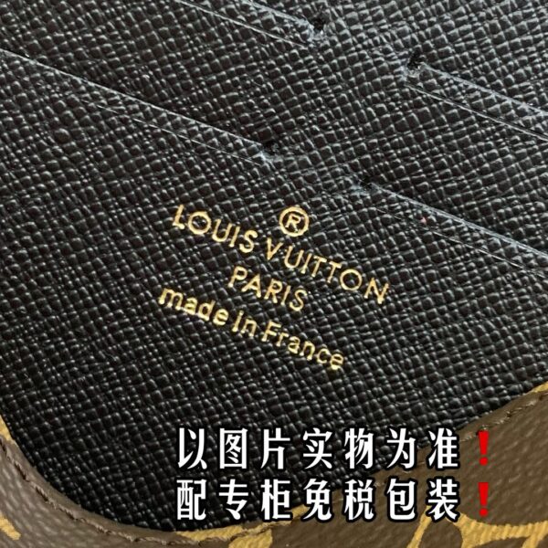 Louis Vuitton Pochette toiletry mm