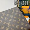 Louis Vuitton Pochette toiletry mm