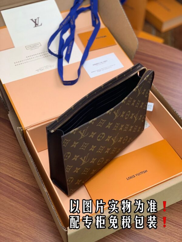 Louis Vuitton Pochette toiletry mm