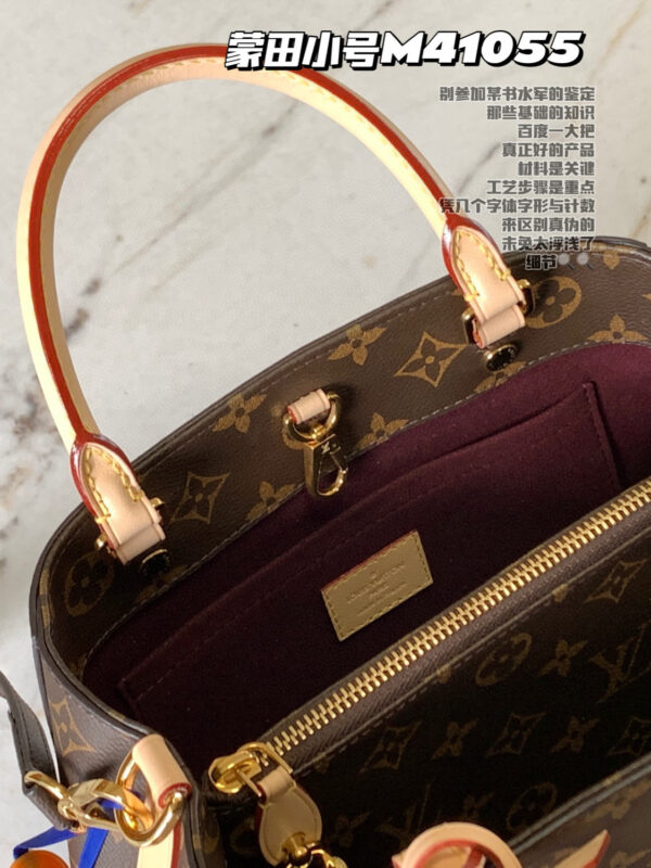 Louis Vuitton Montaigne BB