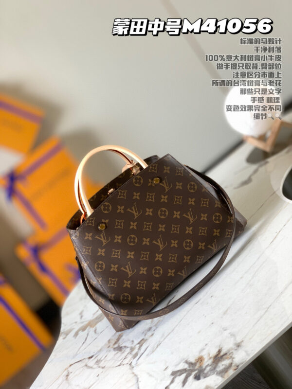 Louis Vuitton Montaigne