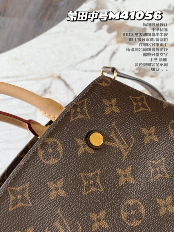 Louis Vuitton Montaigne