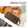 Louis Vuitton Montaigne