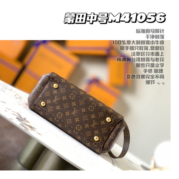 Louis Vuitton Montaigne