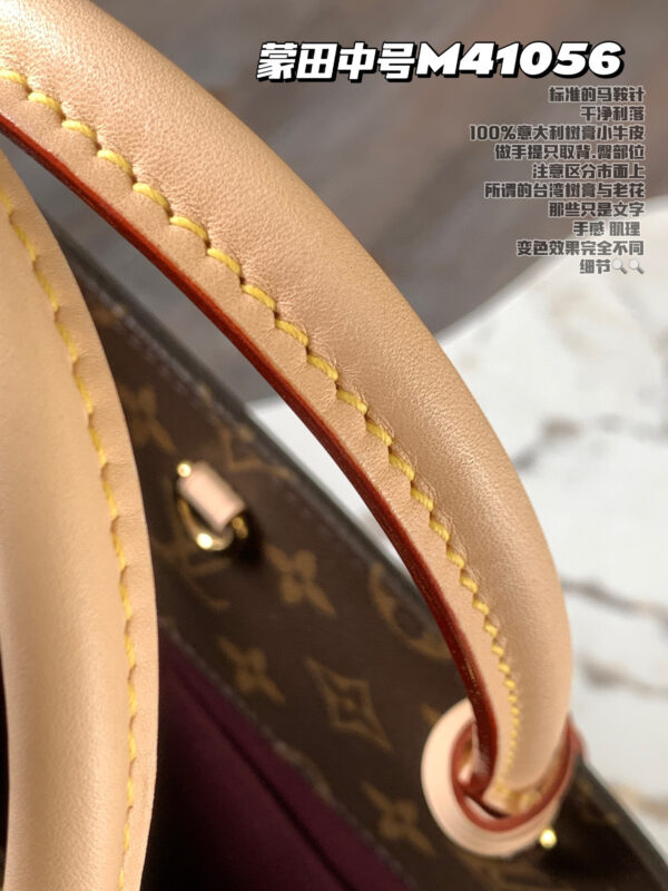 Louis Vuitton Montaigne