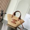 CELINE NANO SUPPLE